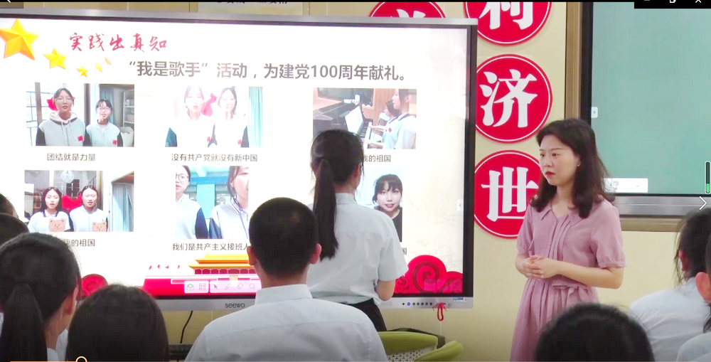 示范课照片2.png