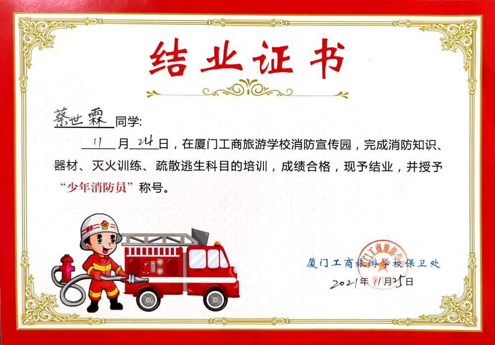 微信图片_20211125095733.jpg