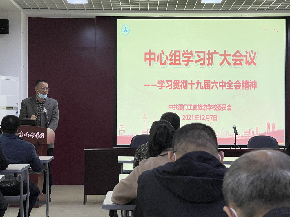 微信图片_202112080922326.jpg