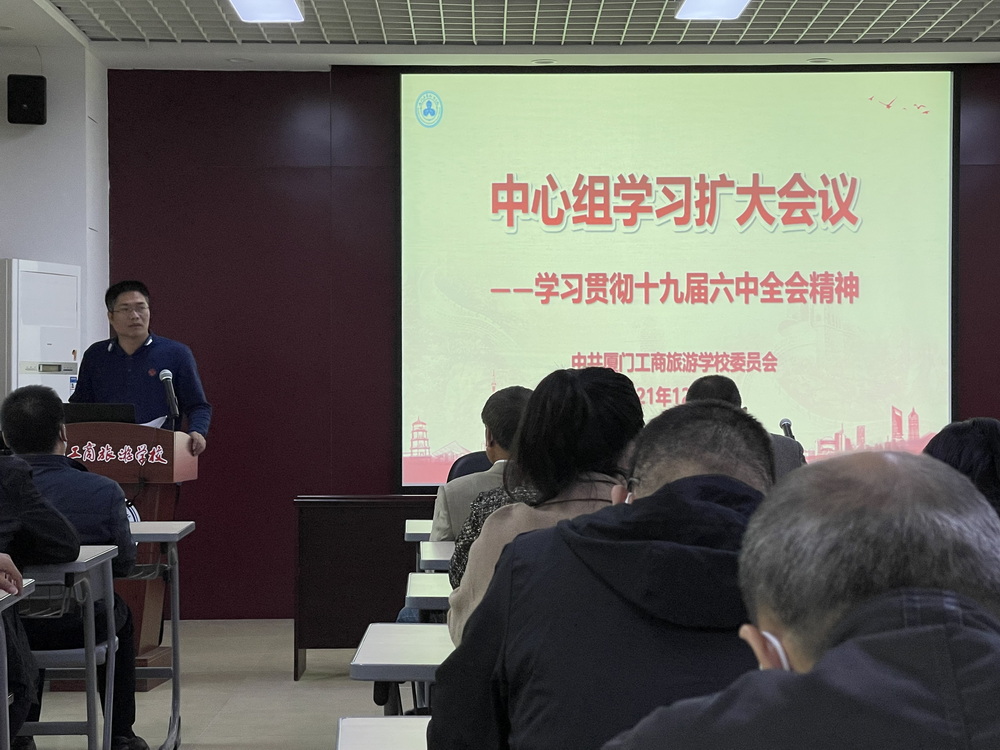 微信图片_202112080922325.jpg
