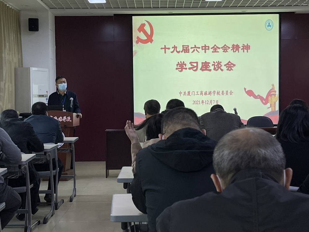 微信图片_202112080922324.jpg