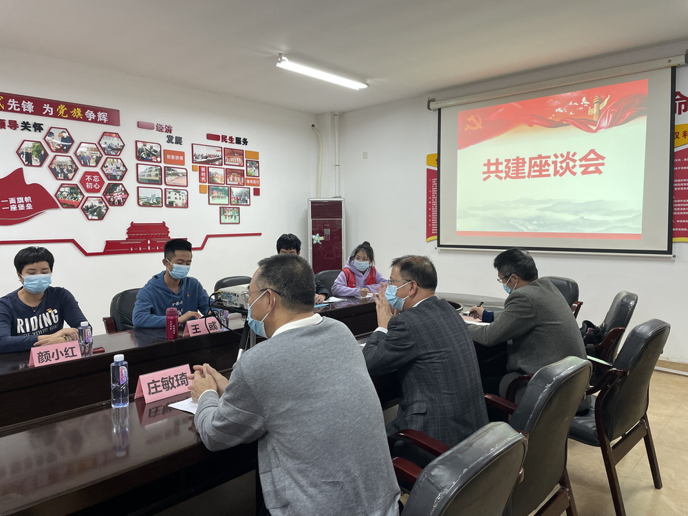 20211213 后垵共建 及家访 (8).jpg