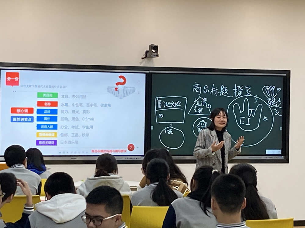 1.6图2邹木英课堂教学.jpg