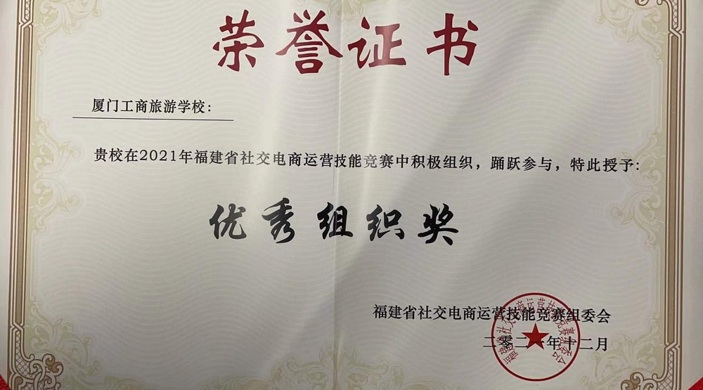社交电商证书.jpg