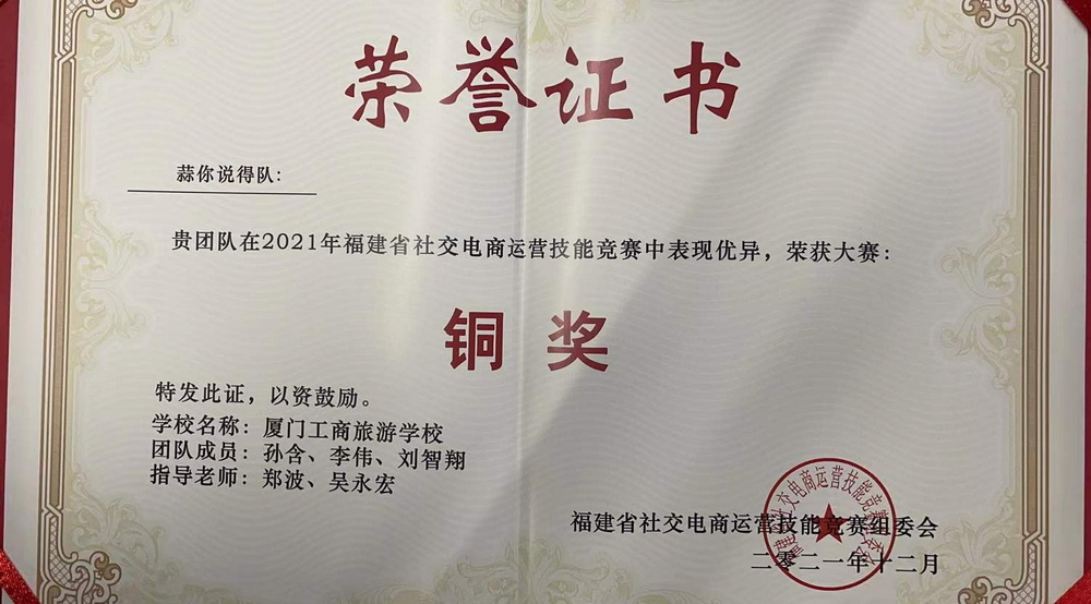微信图片_20220110155642.jpg