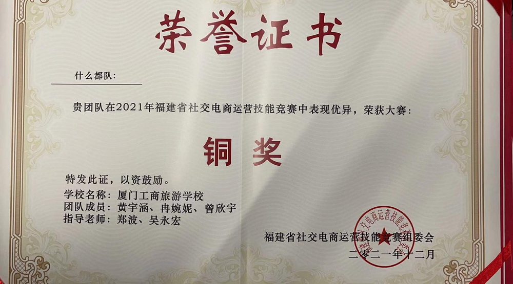微信图片_20220110155638.jpg