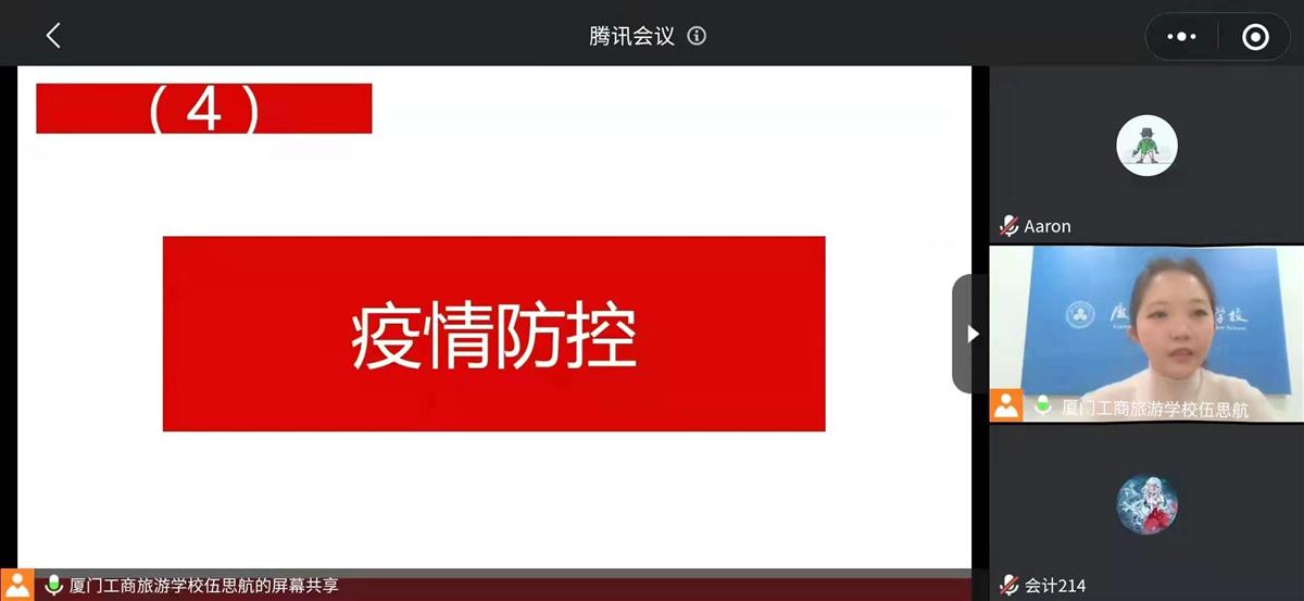 微信图片_20220117105759.jpg