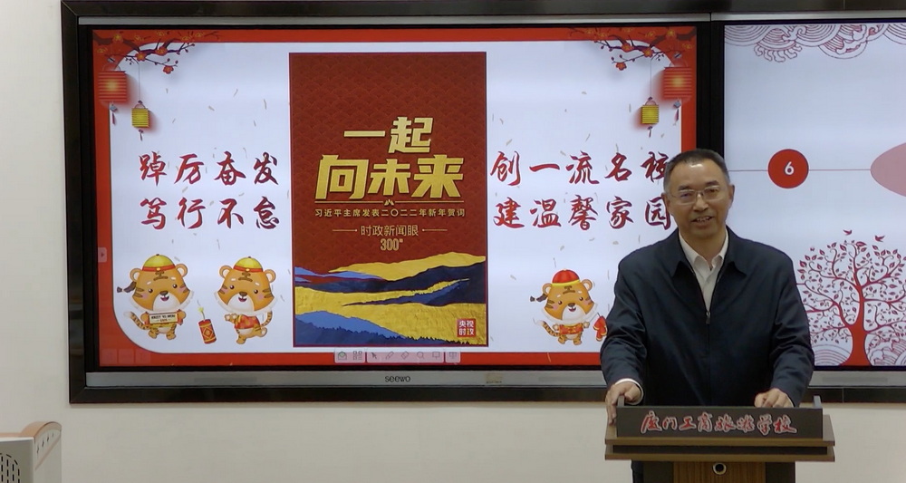 微信图片_20220124105951.jpg