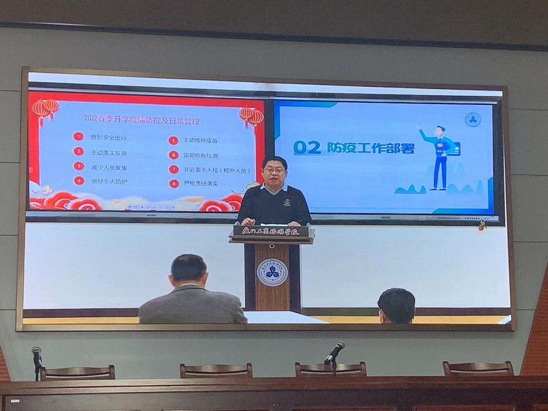 微信图片_20220216000108.jpg