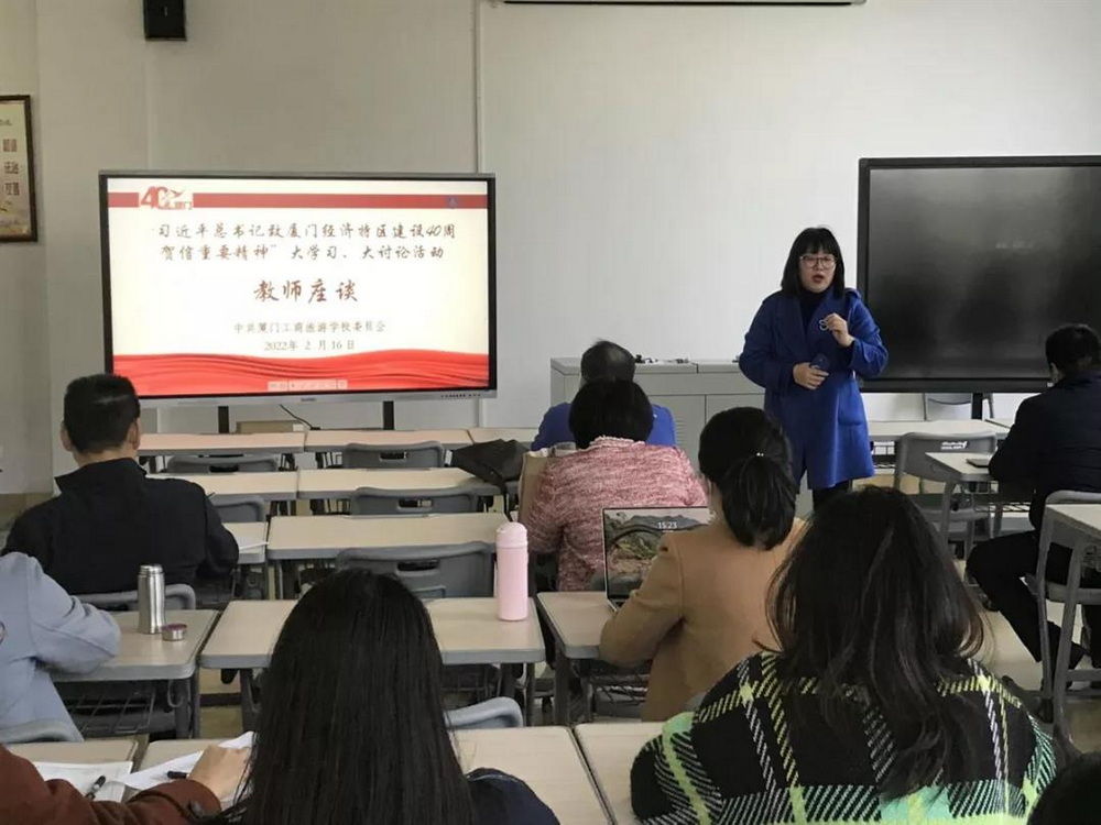 学习40周年贺信 教师代表座谈会 (1).jpg