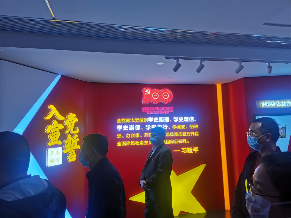 参观5G+AR党史馆.jpg