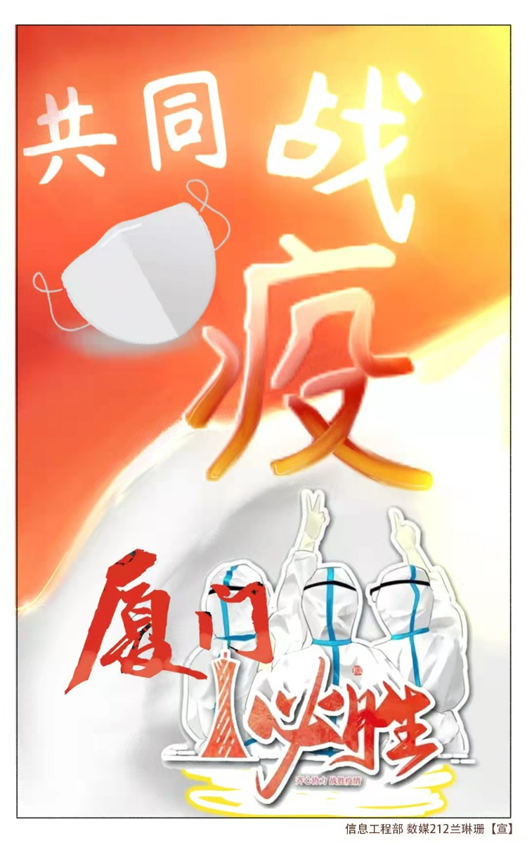 学生作品4.jpg