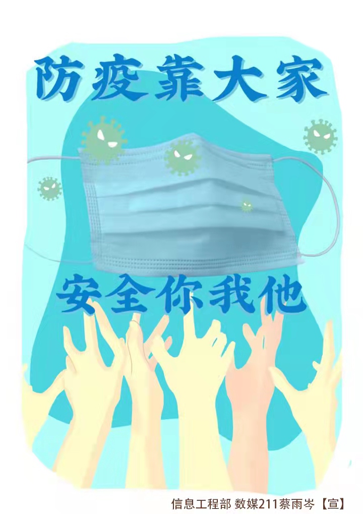 学生作品5.jpg