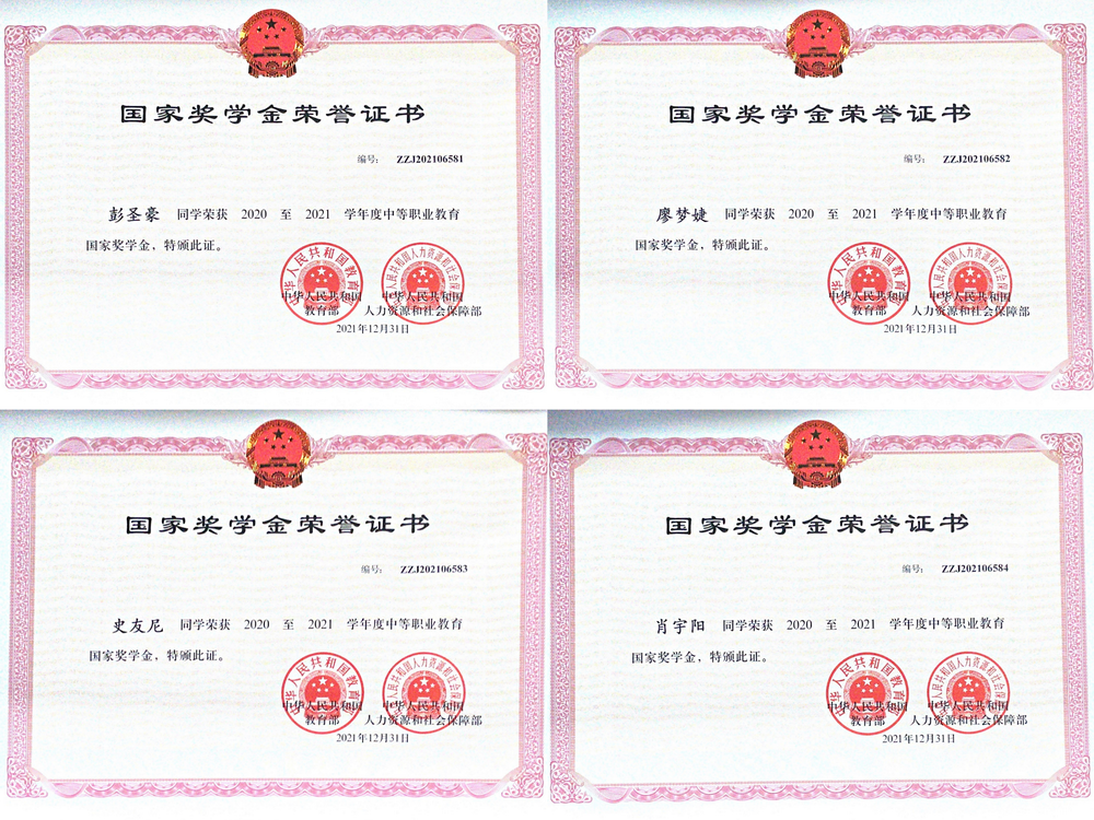 图片4.png