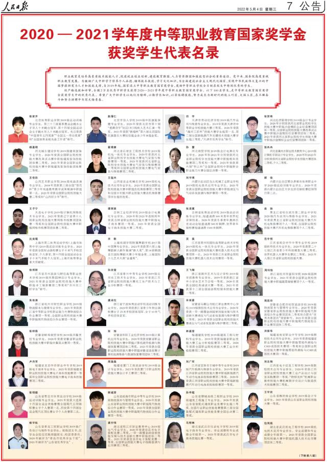 06-1b9cf8675b314ec4b7a44f04e504495e.png