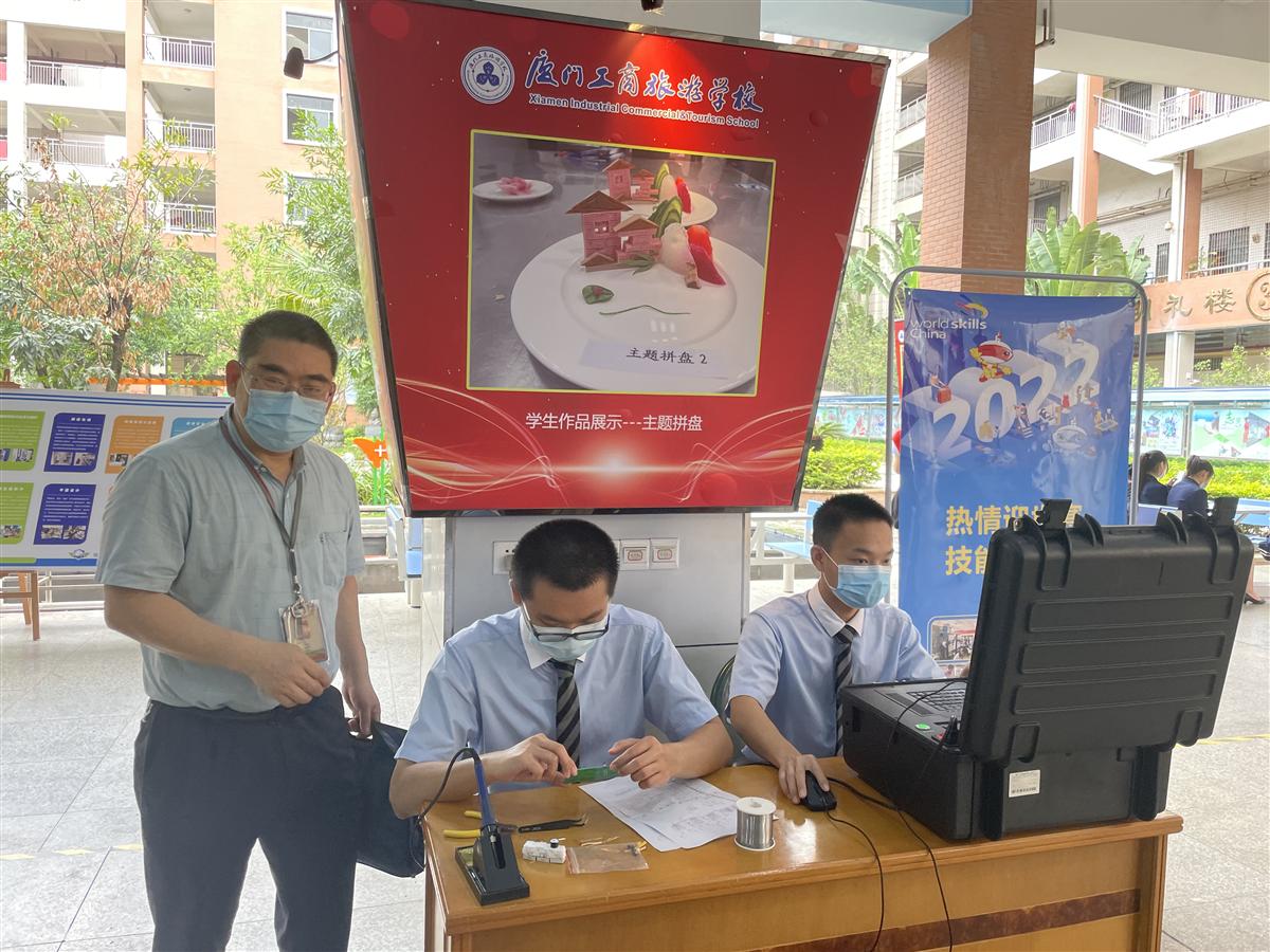 职教周技能展示.jpg