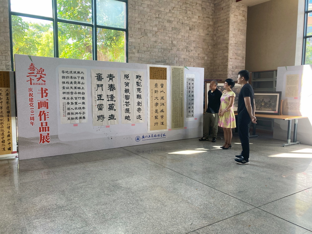 参观书画展2.jpg