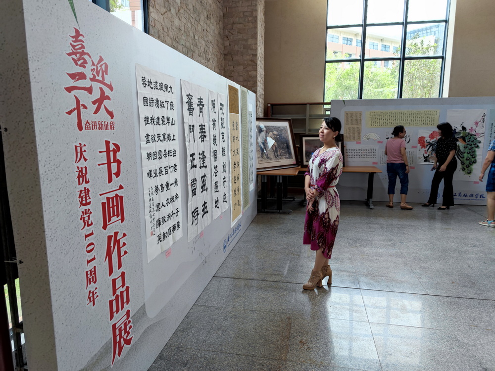 参观书画展9.jpg