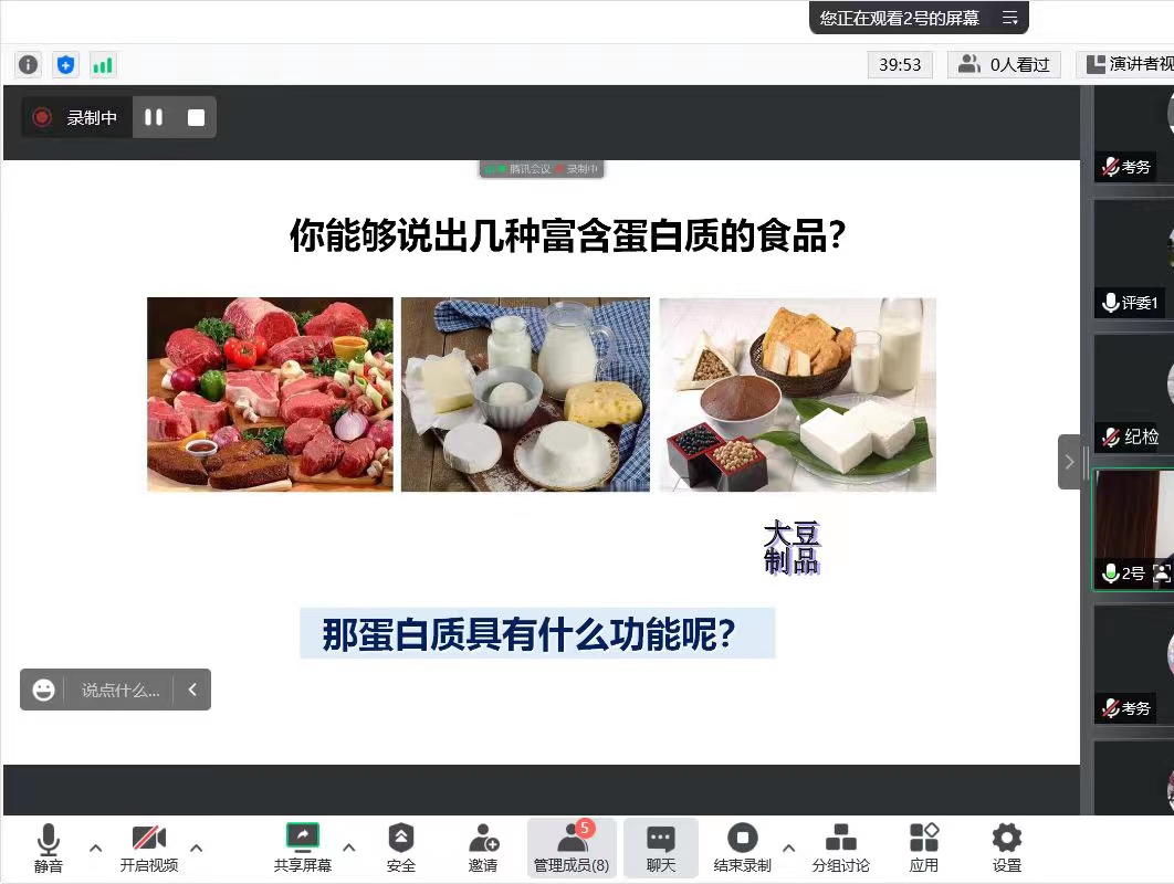 微信图片_20220822152617.jpg
