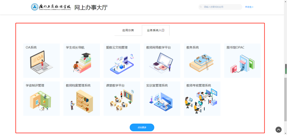 图片8.png