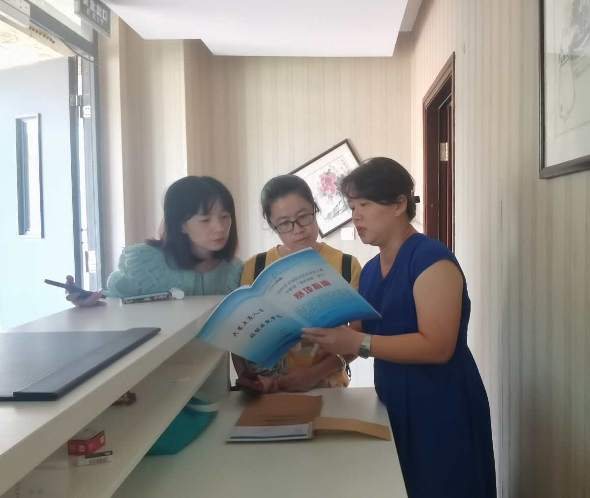 前厅交流图片2.jpg