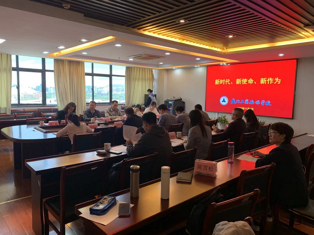 新时代新使命新作为.jpg