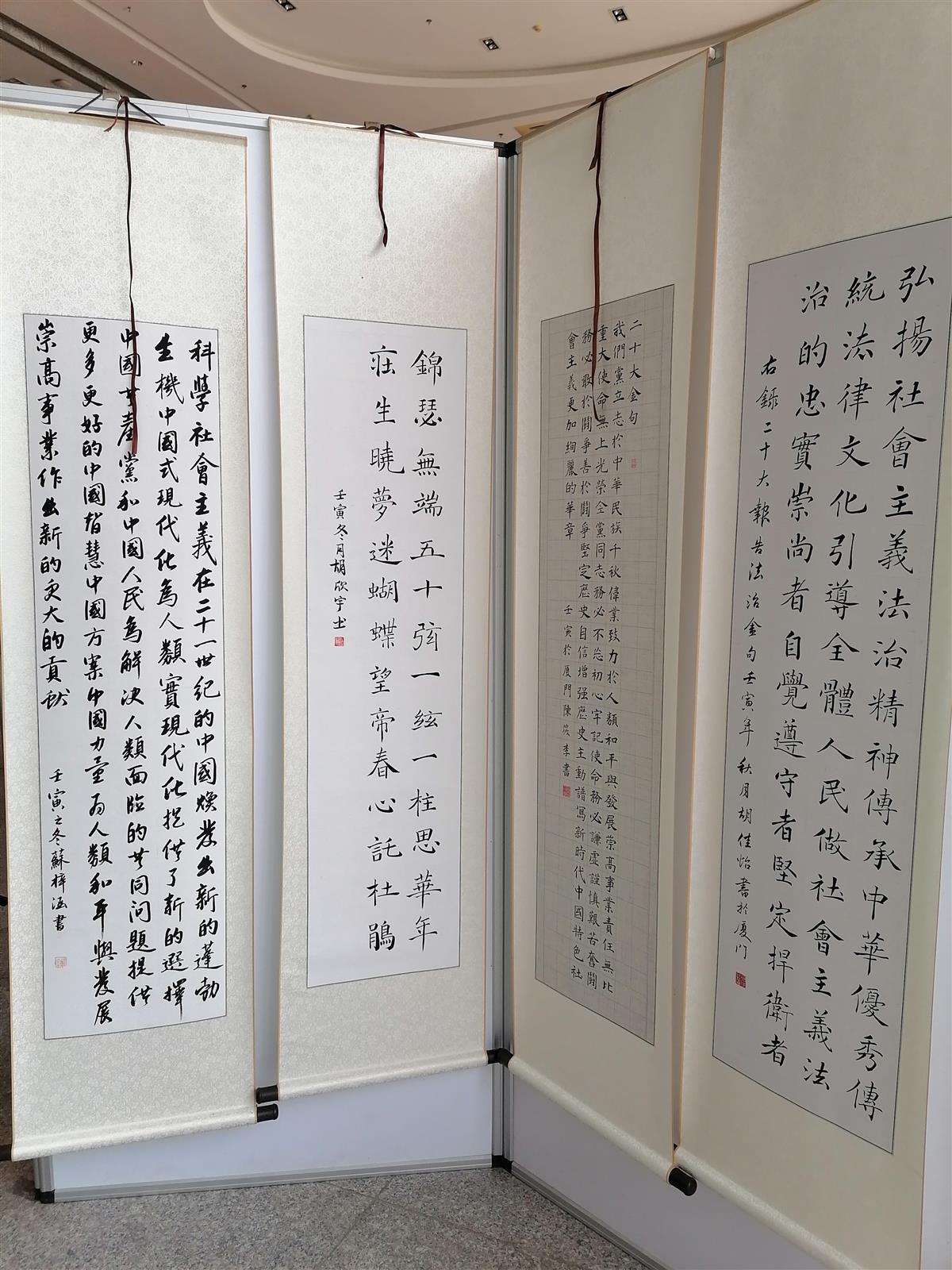 第十四届技能节书法作品展出 (2).jpg