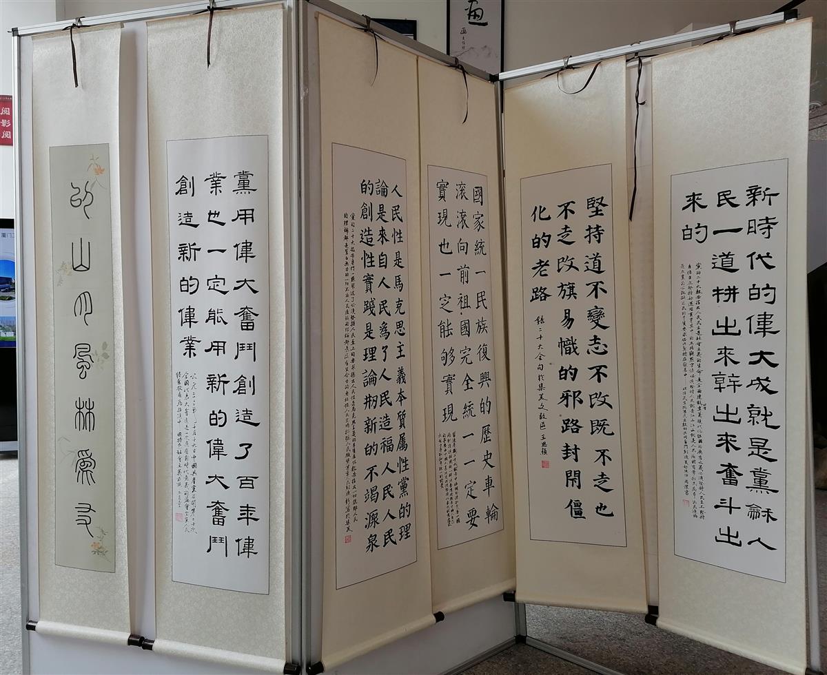 第十四届技能节书法作品展出 (6).jpg