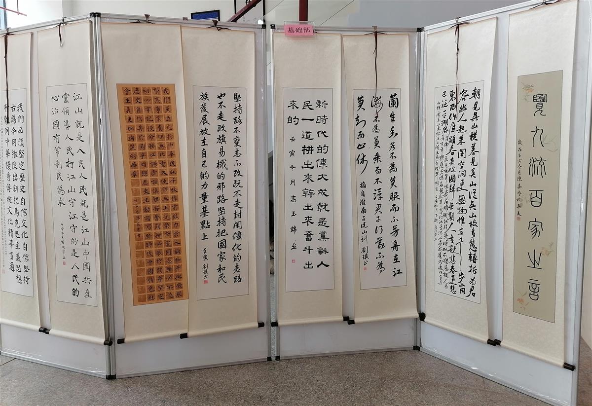 第十四届技能节书法作品展出 (5).jpg