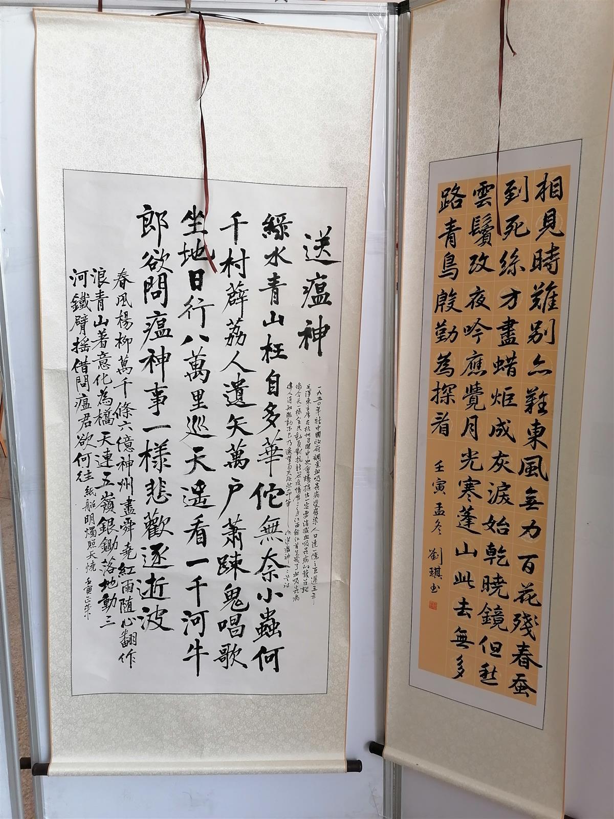 第十四届技能节书法作品展出 (3).jpg