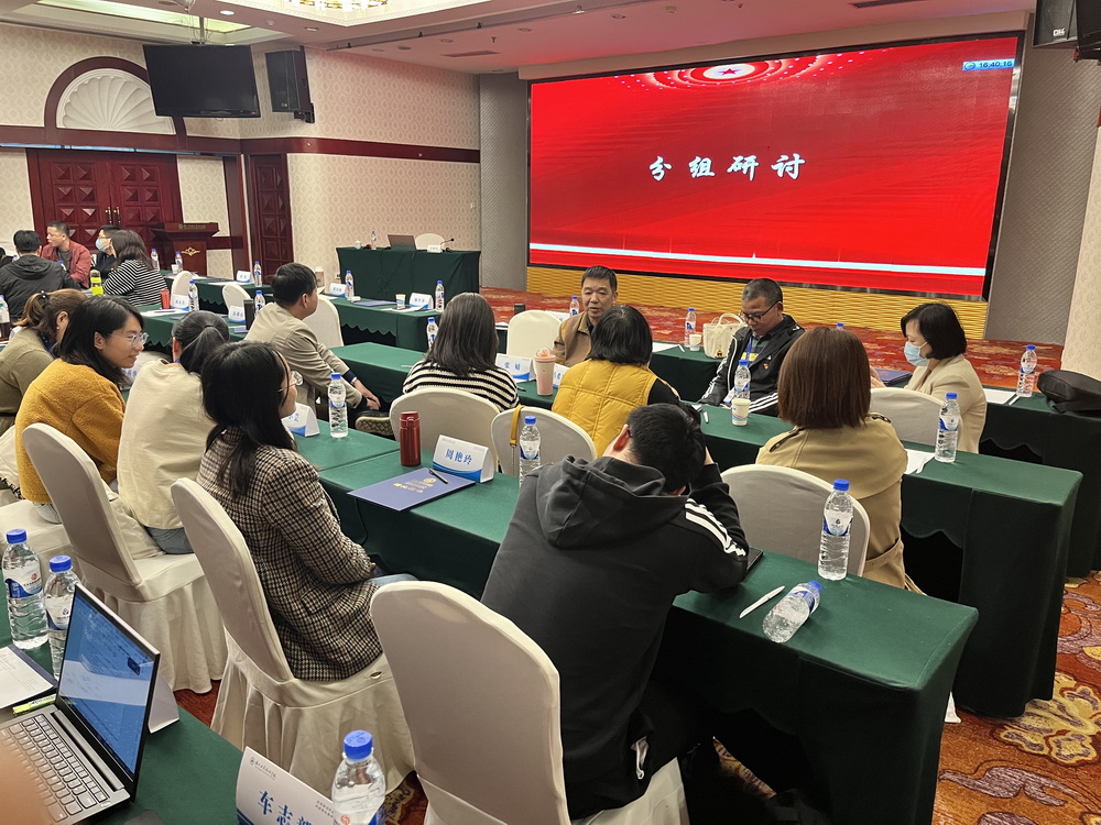 第一总支研讨.JPG
