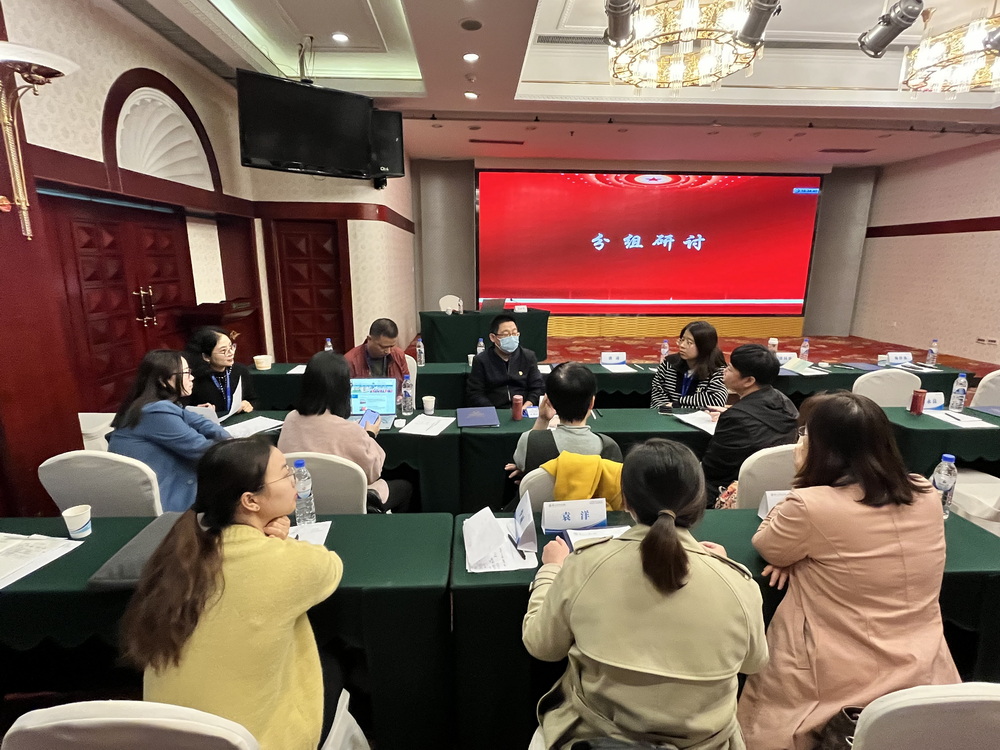 第二总支研讨1.JPG