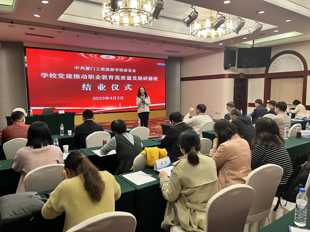 结业仪式.JPG