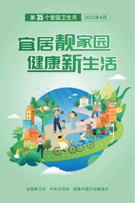 微信图片_20230421153014.jpg