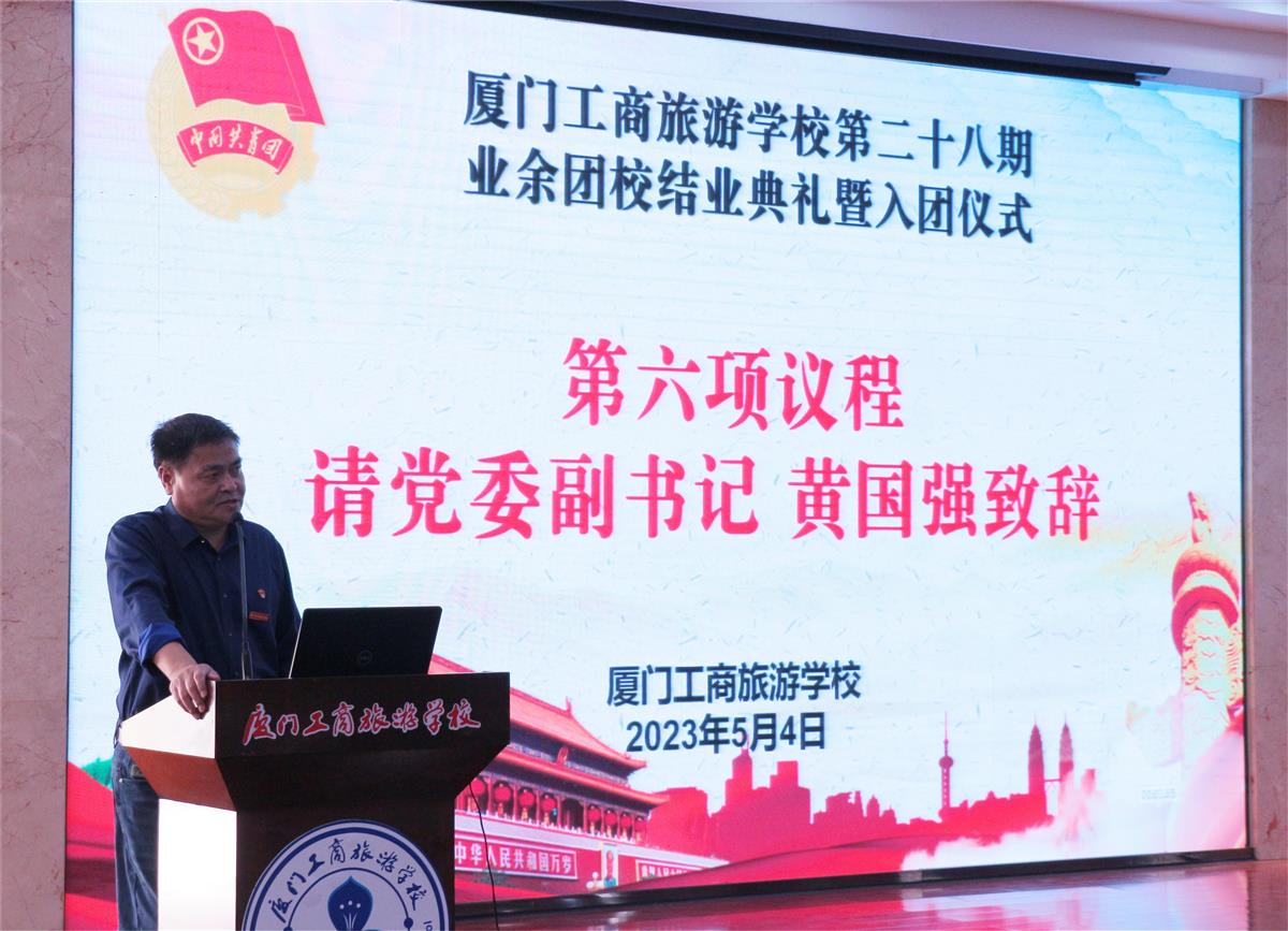 黄致辞IMG_3658.JPG