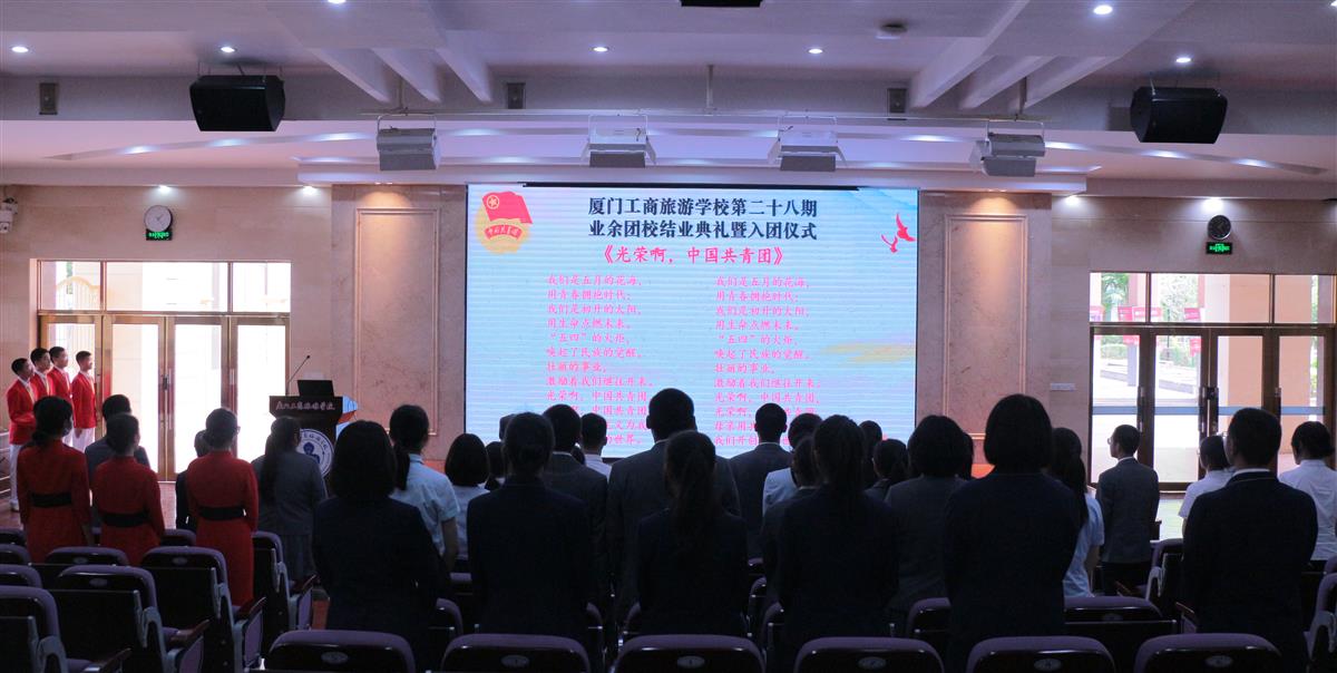 团歌IMG_3673.JPG
