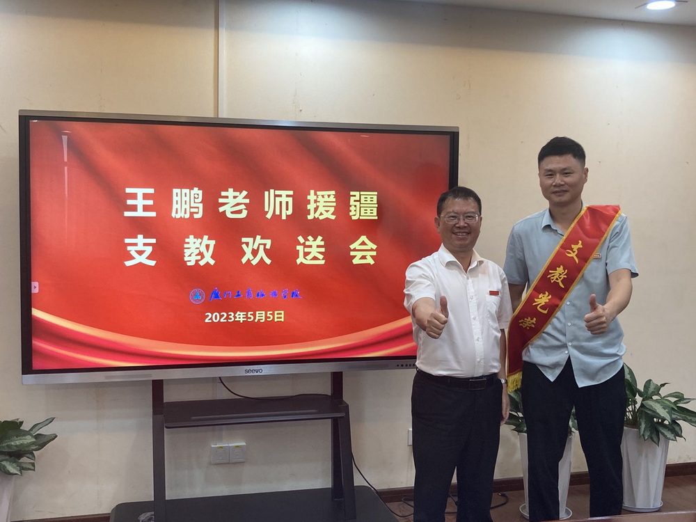 微信图片_20230506144438.jpg
