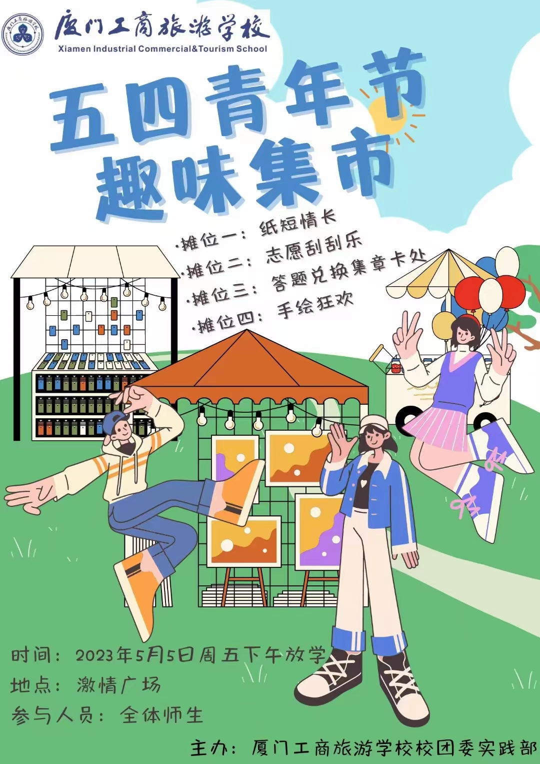 微信图片_20230512152003.jpg