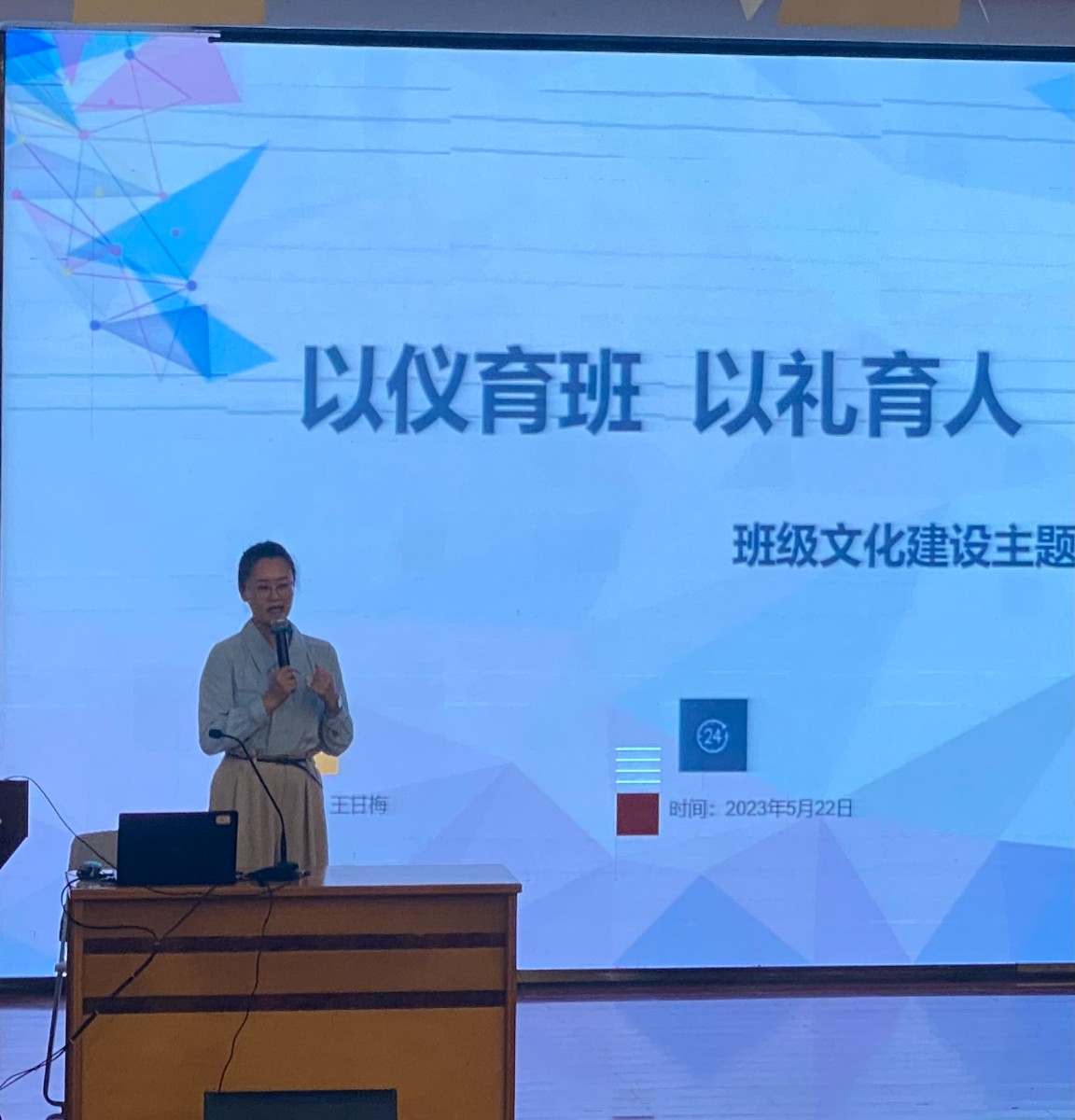 微信图片_20230524173223.jpg