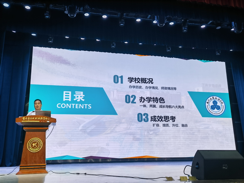 讲座2.jpg