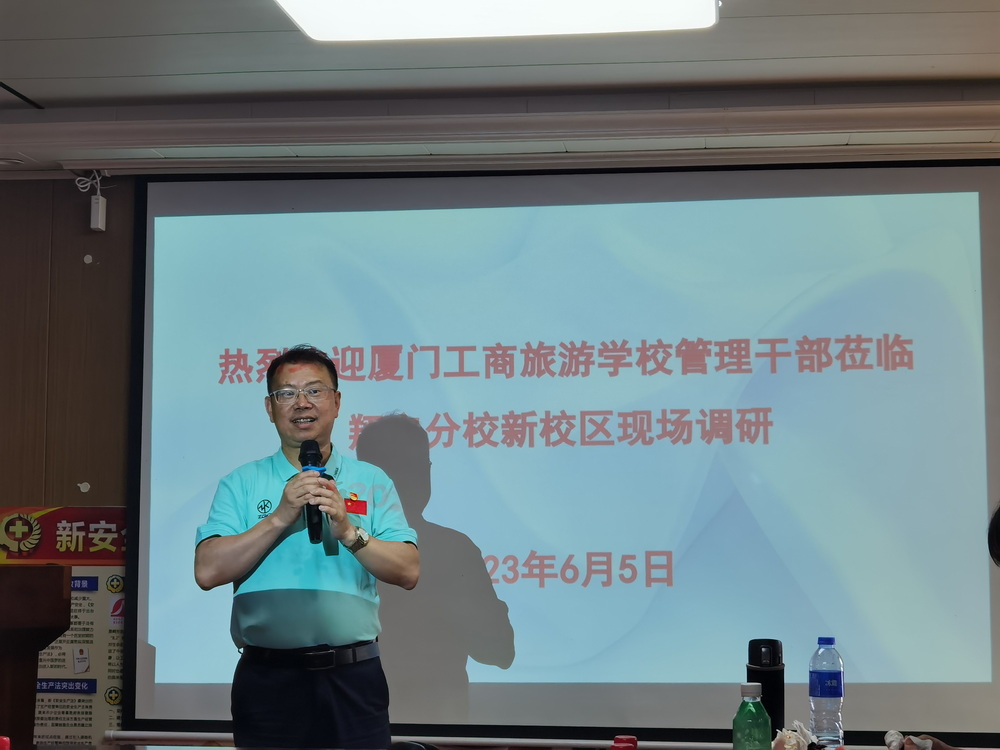 微信图片_20230608113755.jpg