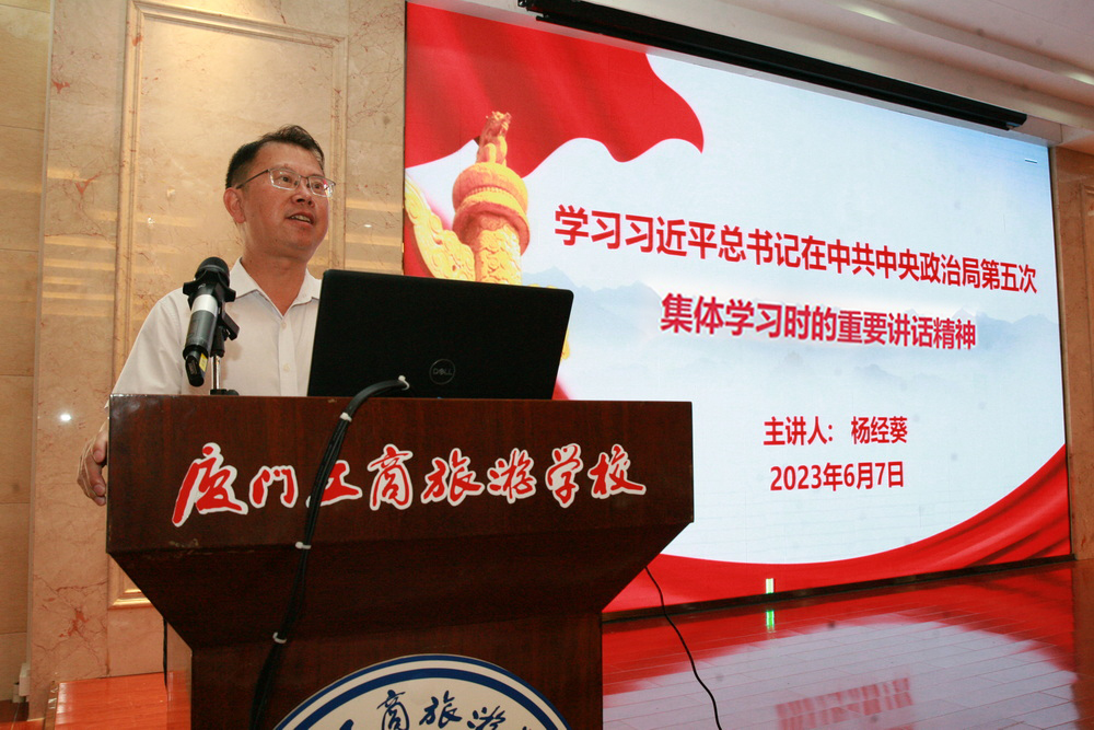 杨校.jpg