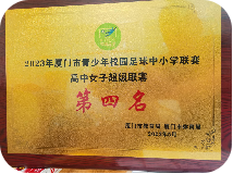 五育并举 以体育人899.png