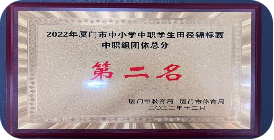 五育并举 以体育人555.png