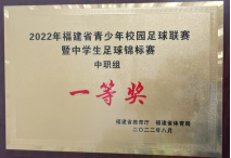 五育并举 以体育人517.png