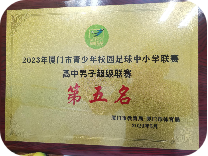 五育并举 以体育人959.png