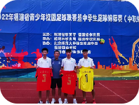 五育并举 以体育人511.png