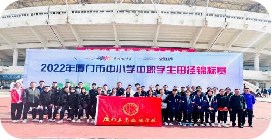 五育并举 以体育人556.png