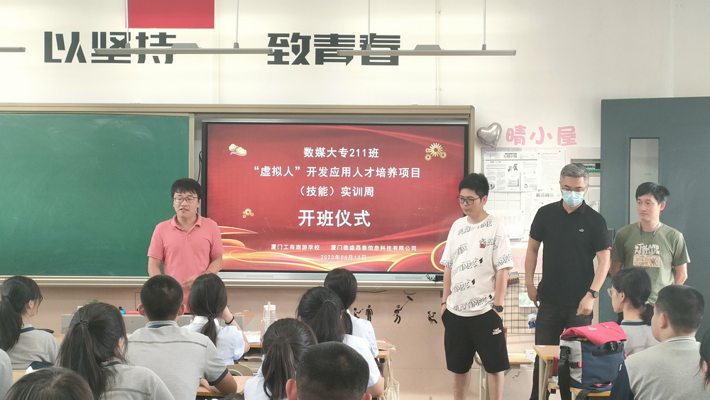 微信图片_20230619104239.jpg