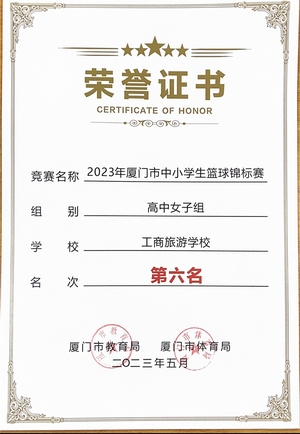 女篮.png